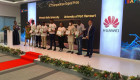University of Port Harcourt Emerges First Position in the Huawei ICT National Competition
